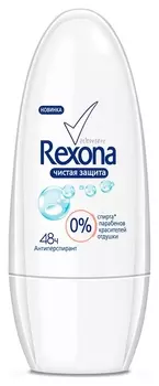 Део-шарик Rexona чистая защита/без запаха 50 мл