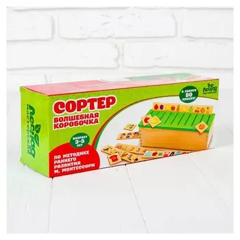 Деревянный комодик сортер Умный малыш
