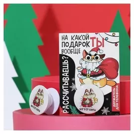 Держатель для телефона "От санты", диам. 4 см
