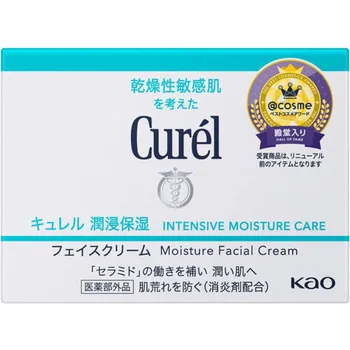 Крем для лица Curel увлажняющий 40г