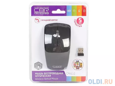 Мышь CBR CM 610 Black, оптика, 2,4Ггц, 1200 dpi, софттач, складная