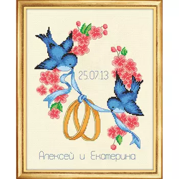 536 Набор для вышивания 'Овен' 'Свадебная метрика 2', 20*28 см