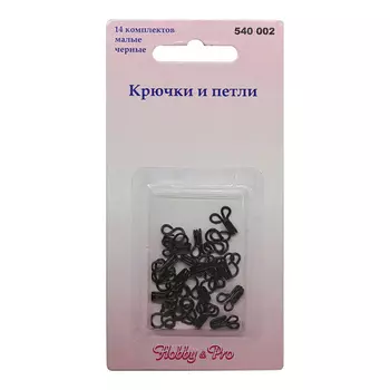 540002 Крючки и петли малые, черные, упак./14 компл., Hobby&amp;Pro