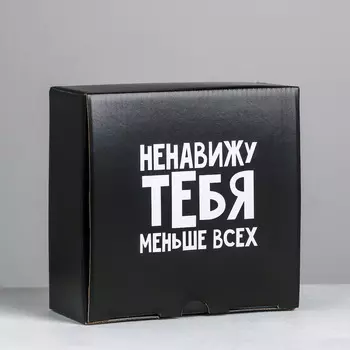 4940687 Коробка‒пенал «Ненавижу меньше всех», 15*15*7 см