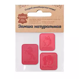 5006 Набор термоаппликаций из замши: Husky - 1шт. Mustang - 1шт. Elephant - 1шт, 100% кожа (59 бордовый)