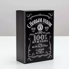 5017560 Коробка складная «Счастья в новом году», 16 23 7.5 см