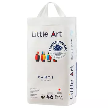 Little Art Детские трусики-подгузники размер L 9-12 кг, 46 шт (Little Art, Трусики-подгузники)