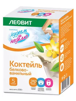 Леовит Коктейль белково-ванильный, 5шт*40г (Леовит, Худеем за неделю)