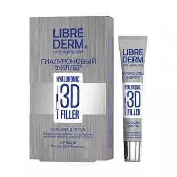 Librederm Гиалуроновый 3D филлер бальзам для губ, 20 мл (Librederm, Гиалуроновая коллекция)