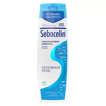 Librederm Гиалуроновый шампунь против перхоти "Основной уход" Sebocelin, 400 мл (Librederm, Шампуни)