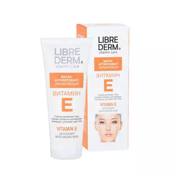 Librederm Маска-антиоксидант увлажняющая с витамином Е, 75 мл (Librederm, Витамин Е)