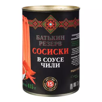 Сосиски Батькин Резерв в соусе чили, 410 г