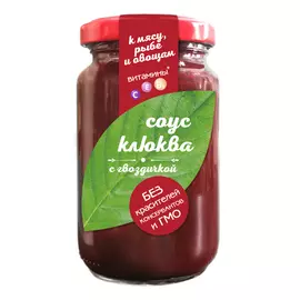 Соус Клюква Сам бы ел с гвоздичкой БЕЗ САХАРА, 220 г