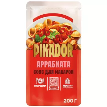 Соус Pikador аррабиата 200 г