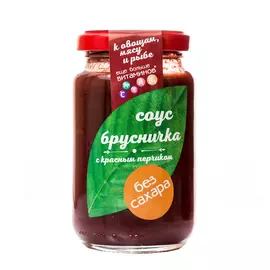 Соус Сам бы ел брусничка с красным перчиком, 220 г