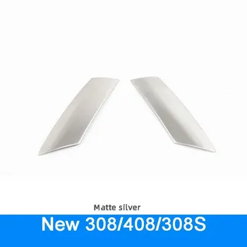2 шт. дверные ручки автомобиля, декоративная рамка, яркая нашивка для Peugeot, новый 408 308 308S, интерьер Bright silver