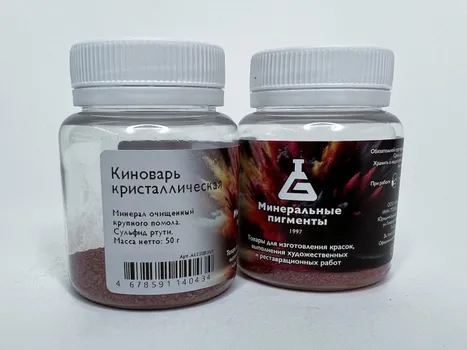 Пигмент "Минеральные пигменты" банка 25 г Киноварь кристаллическая