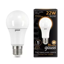 Лампа Gauss LED A70 22W E27 1560lm 3000K 1/10/50