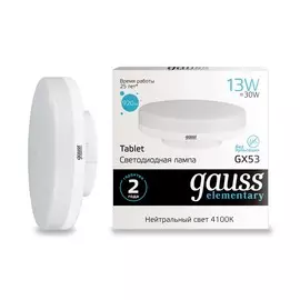 Лампа Gauss LED Elementary GX53 13W 920lm 4100K 1/10/100