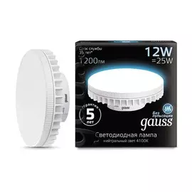 Лампа Gauss LED GX70 12W 1150lm AC150-265V 4100K 1/10/50