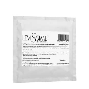 LEVISSIME Маска-лифтинг альгинатная с экстрактом винограда / Uplift Algae Mask 30 г