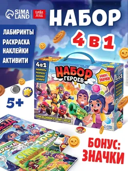 Подарочный набор 4в1