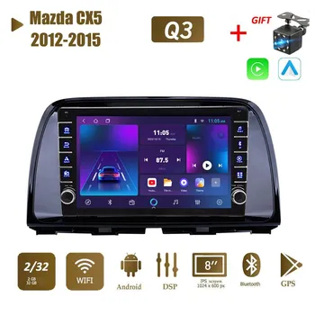 Icreative 2 Din Android автомобильный радио мультимедийный видеоплеер для Mazda CX5 2012-2015 с кнопкой Carplay WiFi BT 2 + 32 ГБ 1+16GB