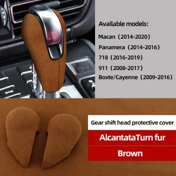 Для Porsche крышка рычага переключения передач крышка рычага переключения передач Macan Cayenne 718 Maca Palamela 911 модифицированная темно-серого