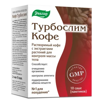 Турбослим кофе, 10 саше по 2 гр, Эвалар