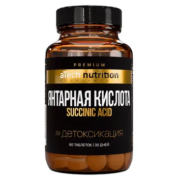 Масло для тела "Новая Зеландия", ароматическое, 100 мл, SmoRodina