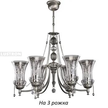 Потолочная люстра Kutek Nico NIC-ZW-3(N)