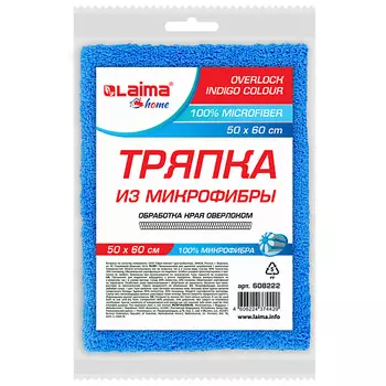 LAIMA Тряпка для мытья пола из микрофибрыOVERLOCK INDIGO COLOUR HOME 1