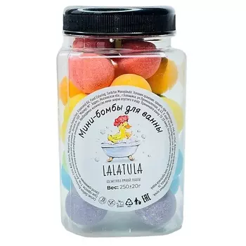 LALATULA Бомбочки для ванн набор минишаров в банках 290.0