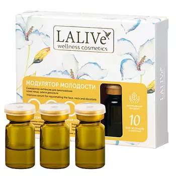 LALIVE Сыворотка для лица антивозрастная от морщин Модулятор Молодости с коллагеном 20.0