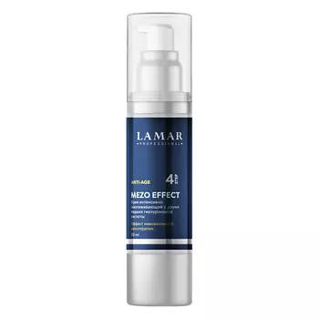 LAMAR PROFESSIONAL Крем интенсивно омолаживающий MEZO EFFECT 50.0