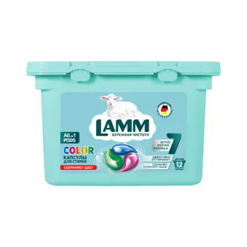 LAMM Капсулы для стирки "COLOR" для цветного белья 12.0
