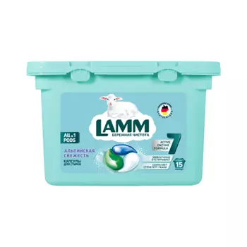 LAMM Капсулы для стирки "COLOR" для цветного белья 15.0