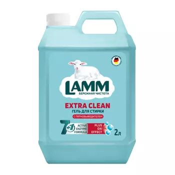 LAMM Средство для стирки жидкое гель Lamm с пятновыводителем