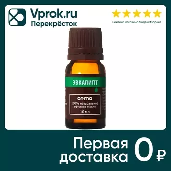 Масло эфирное Atma Эвкалипт 10мл