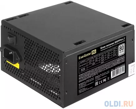 Блок питания Exegate 800PPH-LT 800 Вт