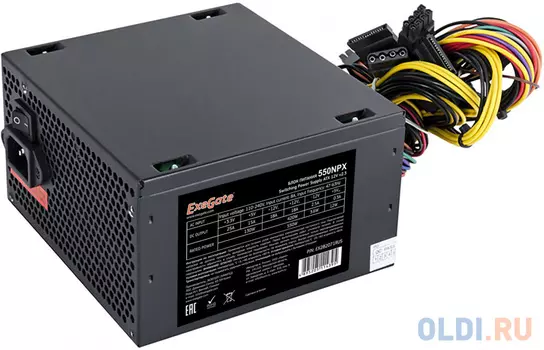 Блок питания ATX 550 Вт Exegate 550NPX
