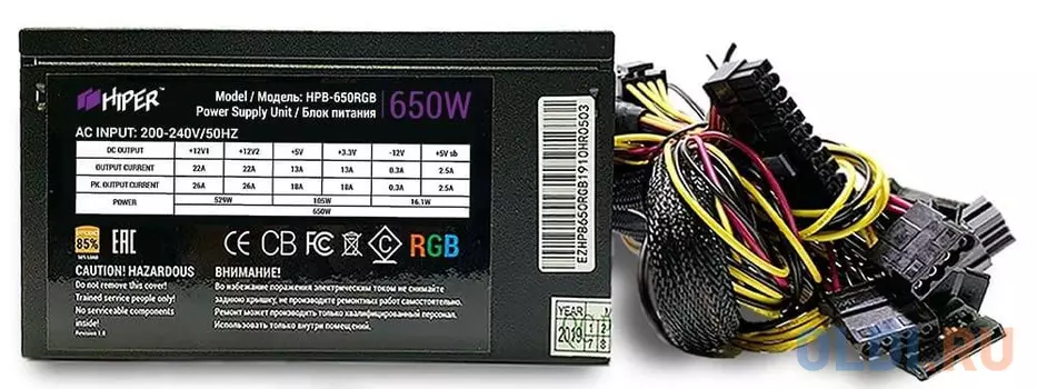 Блок питания HIPER HPB-650RGB 650 Вт