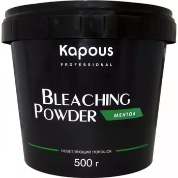 Осветлитель для волос Kapous Professional