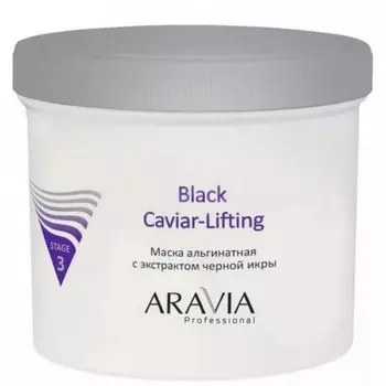 Маска для лица Aravia Professional