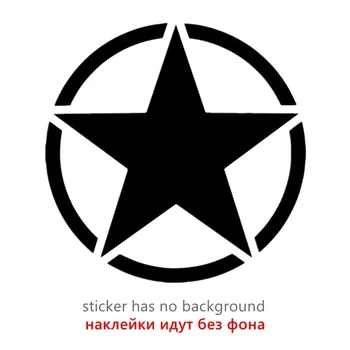 30667# наклейки на авто Звезда V3 водонепроницаемые наклейки на машину наклейка для авто автонаклейка стикер этикеты винила наклейки стайлинга автомобилей украшения на бампере автомобиля без фона
