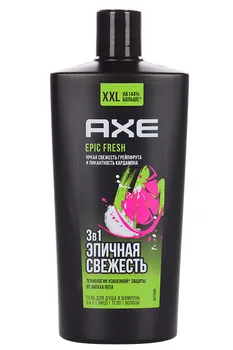Гель д/душа и шампунь AXE 3в1 Epic fresh, 610 мл