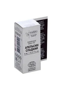 Эфирное масло mi&ko апельсин сладкий cosmos organic, 5 мл