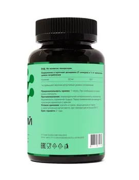 Кремний ЛетоФарм, 0,43 г, 180 шт, капсулы
