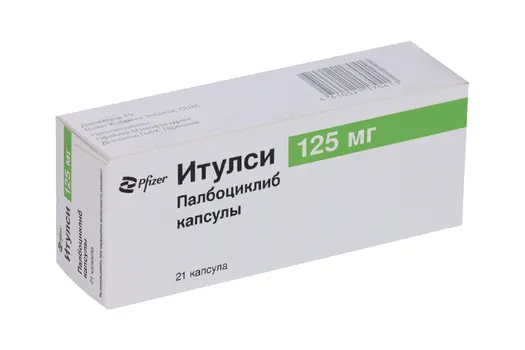Итулси, 125 мг, 21 шт, капсулы