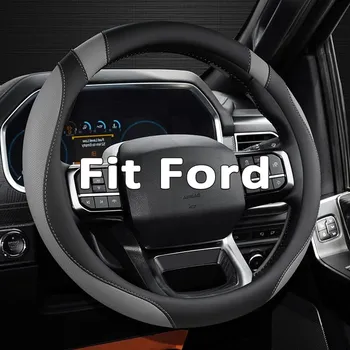 Индивидуальный чехол на руль автомобиля West Llama для Ford F-150, F-250, F-350, Expedition (черный) Standard size (14 -15